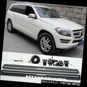 TChXebv ZfXxcGL 166 14-15pTChXebvdWJjO{[h for Mercedes Benz GL 166 14-15 SIDE STEP ELECTRIC Deployable running boards
