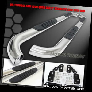 TChXebv 09-14 DODGE RAM 1500 QUAD CAB 3 "ی^TChXebvito[jO{[hN 09-14 DODGE RAM 1500 QUAD CAB 3" ROUND SIDE STEP NERF BARS RUNNING BOARDS CHROME