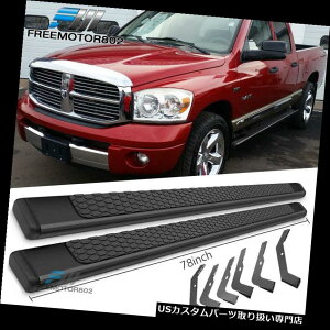 サイドステップ 02-08ダッジラムクワッドキャブ78インチラムOEスタイルランニングボードブラック Fits 02-08 Dodge Ram Quad Cab 78inch Ram OE Style Running Boards Black
