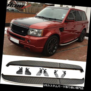 TChXebv 06-13W[o[X|[cOEt@Ng[X^CjO{[hTChXebvi[to[ɃtBbg Fits 06-13 Range Rover Sport OE Factory Style Running Board Side Step Nerf Bar