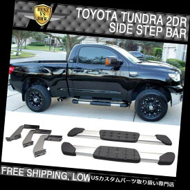 サイドステップ 07-18トヨタツンドラレギュラーキャブアルミOEサイドステップバーランニングボードにフィット Fit 07-18 Toyota Tundra Regular Cab Aluminum OE Side Step Bar Running Board