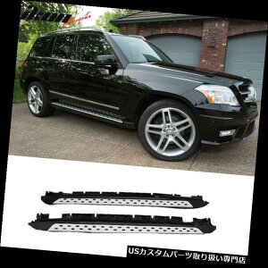 TChXebv 10-15ZfXX204 GLK350 OEt@Ng[X^CjO{[hTChXebvo[ɃtBbg Fits 10-15 Mercedes X204 GLK350 OE Factory Style Running Board Side Step Bar