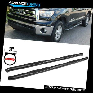 TChXebv 07-19g^ch_uLuɃtBbg3C`ubNTChXebvjO{[h Fits 07-19 Toyota Tundra Double Cab 3 Inches Black Side Steps Running Boards