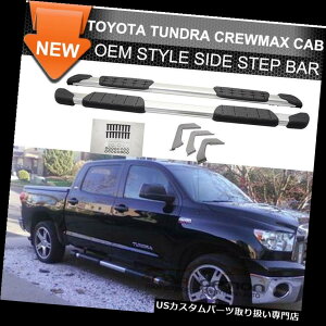 TChXebv 07-18g^chN[}bNXLuA~OETChXebvo[[jO{[hɃtBbg Fit 07-18 Toyota Tundra Crewmax Cab Aluminum OE Side Step Bar Rail Running Board