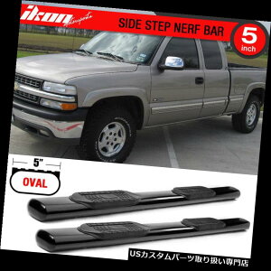 �T�C�h�X�e�b�v 99-13 Silverado GMC Sierra�g���L���u5�C���`�T�C�h�X�e�b�v�����j���O�{�[�h Fits 99-13 Silverado GMC Sierra Extended Cab 5 Inch Side Steps Running Boards �y���s�A���i�z