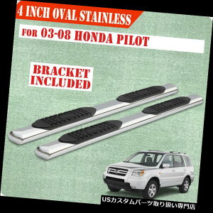 TChXebv tBbg03-08z_pCbg/ 01-06ALMDX 4 "jO{[hTChXebvito[I[o Fit 03-08 Honda Pilot/01-06 Acura MDX 4" Running Board Side Step Nerf Bar Oval