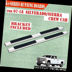 サイドステップ 07-18シボレーシルバラードクルーキャブ4 "NerfバーランニングボードサイドステップクロームH用 For 07-18 Chevy Silverado Crew Cab 4" Nerf Bar Running Board Side Step Chrome H