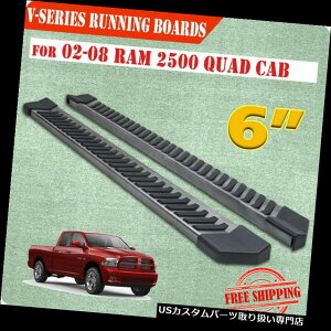 TChXebv 02-08 Dodge Ram 1500NbhLu6 "TChXebvi[to[jO{[hVO[ FOR 02-08 Dodge Ram 1500 Quad Cab 6" Side Step Nerf Bar Running Boards V Grey
