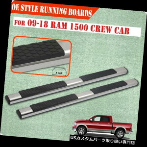 サイドステップ フィット09-18ダッジラム1500クルーキャブ5インチランニングボードサイドステップナーフバーS / S DA Fit 09-18 Dodge Ram 1500 Crew Cab 5 Inch Running Board Side Step Nerf Bar S/S DA