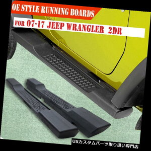 TChXebv 07-17W[vO[JK 2DR ABS Nerfo[XebvjO{[hOE[BLK For 07-17 Jeep Wrangler JK 2DR ABS Nerf Bar Step Running Boards OE Rails BLK