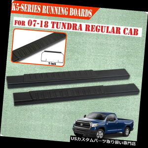�T�C�h�X�e�b�v 07-19�g���^�c���h�����M�����[�L���u5�C���`�����j���O�{�[�hNerf�o�[�T�C�h�X�e�b�vH�u���b�N For 07-19 Toyota Tundra Regular Cab 5 Running Board Nerf Bar Side Step H Black �y���s�A���i�z