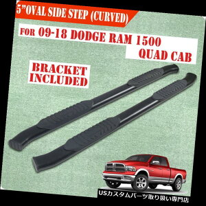 �T�C�h�X�e�b�v �t�B�b�g09-18 DODGE Ram 1500�N���b�h�L���u5 �����j���O�{�[�h�T�C�h�X�e�b�vNerf�o�[�J�[�uA Fit 09-18 DODGE Ram 1500 Quad Cab 5 Running Boards Side Step Nerf Bar Curved A �y���s�A���i�z