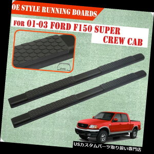 �T�C�h�X�e�b�v 01-03 FORD F150�X�[�p�[�N���[�L���u5 �����j���O�{�[�hNerf�o�[�T�C�h�X�e�b�vBLK DA For 01-03 FORD F150 Super Crew Cab 5 Running Board Nerf Bar Side Step BLK DA �y���s�A���i�z