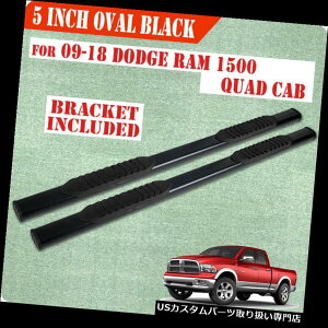 �T�C�h�X�e�b�v 09-18 DODGE Ram 1500�N���b�h�L���u5 �����j���O�{�[�h�T�C�h�X�e�b�v�i�[�t�o�[�I�[�o���u���b�N For 09-18 DODGE Ram 1500 Quad Cab 5 Running Board Side Step Nerf Bar Oval Black �y���s�A���i�z