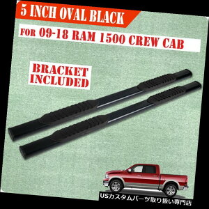 �T�C�h�X�e�b�v 09-18 Dodge Ram 1500�N���[�L���u5 Nerf�o�[�����j���O�{�[�h�T�C�h�X�e�b�vBLK�I�[�o�� For 09-18 Dodge Ram 1500 Crew Cab 5 Nerf Bar Running Board Side Step BLK Oval �y���s�A���i�z
