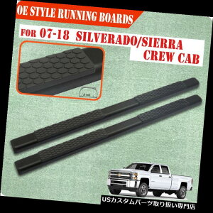�T�C�h�X�e�b�v 07-18�V�{���[�V���o���[�h�N���[�L���u5 �����j���O�{�[�hNerf�o�[�X�e�b�v�X�e�b�vDA�u���b�N�p For 07-18 Chevy Silverado Crew Cab 5 Running Boards Nerf Bar Step Step DA Black �y���s�A���i�z