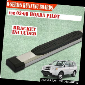 TChXebv 03-08 Honda Pilotp/ 01-06 Acura MDX 4 "jO{[hNerfo[TChXebvS / S M For 03-08 Honda Pilot/01-06 Acura MDX 4" Running Board Nerf Bar Side Step S/S M