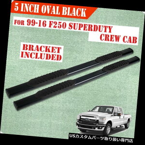 �T�C�h�X�e�b�v 99-16�t�H�[�hF250 Superduty�N���[�L���u5 �T�C�h�X�e�b�v�����j���O�{�[�hBLK�I�[�o�� For 99-16 FORD F250 Superduty Crew Cab 5 Side Step Running Board BLK Oval �y���s�A���i�z