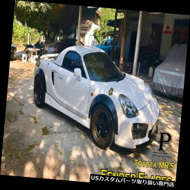 楽天市場 Mr S オーバーフェンダー 外装 エアロパーツ パーツ 車用品 車用品 バイク用品の通販
