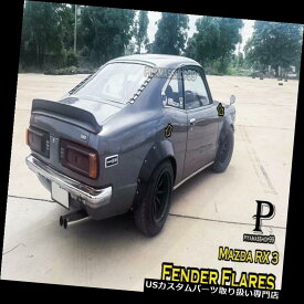 楽天市場 Rx3 マツダの通販