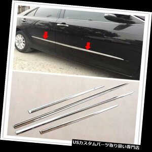 N[Jo[ bLJo[ N[{fBTChhA[fBOJo[gK[jbV4{tBbg2015-2017g^J Chrome Body Side Door Molding Cover Trim Garnish 4pcs fit 2015-2017 Toyota Cam
