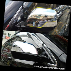 クロームカバー メッキカバー ホンダCR-V CRV 2007 - 2011クロームリアビュードアサイドミラーカバートリム用 For Honda CR-V CRV 2007 - 2011 Chrome Rear View Door Side Mirror Cover Trim