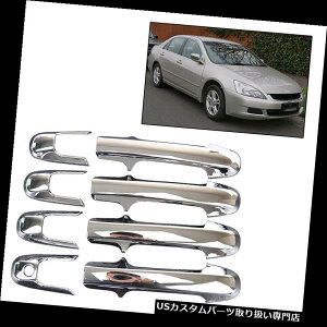 �N���[���J�o�[ ���b�L�J�o�[ 2003-2007�z���_�A�R�[�h4Dr�N���[���h�A�n���h���J�o�[�I�[�o�[���C�g�����L���b�`�Ƀt�B�b�g Fit For 2003-2007 Honda Accord 4Dr Chrome Door Handle Covers Overlays Trim Catch �y��