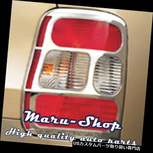 N[Jo[ bLJo[ 03?05 Kia SedonapN[Ae[CgvJo[g Chrome Rear Tail Light Lamp Cover Trim for 03~05 Kia Sedona