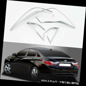 N[Jo[ bLJo[ 11 - 13q_C\i^̂߂̃N[e[Cgv`gJo[ Chrome Tail Light Lamp Molding Trim Cover for 11 - 13 Hyundai Sonata