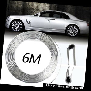 クロームカバー メッキカバー 新しい6メートルクローム成形トリムストリップ車のドアエッジスクラッチガードプロテクターカバー New 6M Chrome Moulding Trim Strip Car Door Edge Scratch Guard Protector Cover