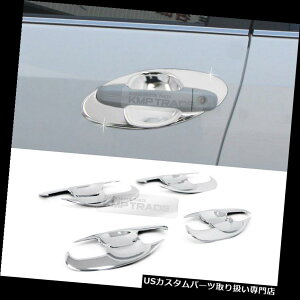 N[Jo[ bLJo[ g^2012-14Ĵ߂̃N␻̃hA{[̒̑̃gJo[8P Chrome Silver Door Bowl Molding Garnish Trim Cover 8P for TOYOTA 2012-14 Camry