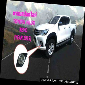 N[Jo[ bLJo[ tHOvN[X|bgCgJo[gg^nCbNXRevo M70 M80 Sr5 2015 17 Fog Lamp Chrome Spot Lights Cover Trim For Toyota Hilux Revo M70 M80 Sr5 2015 17