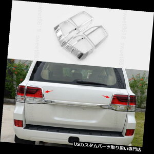 N[Jo[ bLJo[ g^hN[U[16-2017̂߂4xAe[Cgt[Jo[gN[ 4x Rear Tail Light Lame Frame Cover Trim Chrome For Toyota Land Cruiser 16-2017
