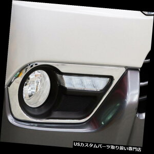 N[Jo[ bLJo[ UMU-X 4hA2014-2015 SUV̂߂̃tBbgNtHOvX|bgCgJo[g FITT CHROME FOG LAMP SPOT LIGHT COVER TRIM FOR ISUZU MU-X 4 DOOR 2014-2015 SUV