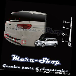 N[Jo[ bLJo[ NAGNXeACp[A[Jo[gi15?18 Kia Sedona /J[jopj l Chrome Rear Exterior Wiper Arm Cover Trim for 15~18 Kia Sedona/Carnival