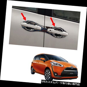 N[Jo[ bLJo[ 4hAnh{ECT[gJo[N[gtBbgg^Sienta Mpv 2016 2017 2018 4Door Handle Bowl Insert Cover Chrome Trim Fits Toyota Sienta Mpv 2016 2017 2018