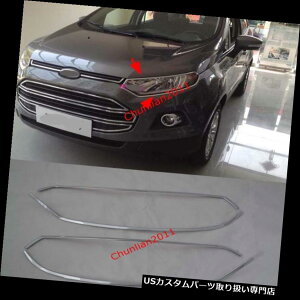 N[Jo[ bLJo[ 2013-2016tH[hGRX|[cpN[tgwbhCgvJo[g Chrome Front Head Light Lamp Cover Trim for 2013-2016 Ford EcoSport
