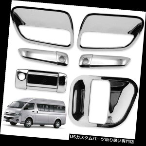 N[Jo[ bLJo[ g^nCG[XʋΗpo2005 - 2017phAnh{ECi[Jo[N[ Doors Handle Bowl Inner Cover Chrome For Toyota Hiace Commuter Van 2005 - 2017