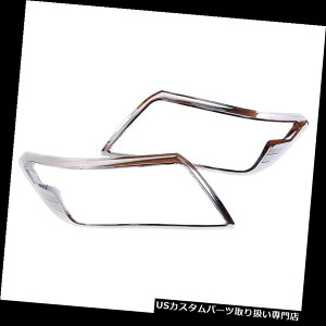 N[Jo[ bLJo[ YioNP300 2015 + 2pwbhCgvN[Jo[g Head Light Lamps Glossy Chrome Cover Trim For Nissan Navara NP300 2015+ 2 pcs