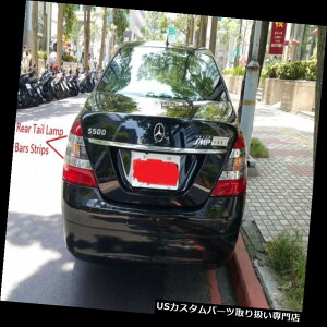 N[Jo[ bLJo[ ZfXW221 SNXAe[vN[Jo[o[Xgbv4{p2007-2013 2007-2013 for Mercedes W221 S Class Rear Tail Lamp Chrome Covers Bar Strip 4pcs