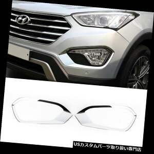 �N���[���J�o�[ ���b�L�J�o�[ HYUNDAI 2013-2016 Grand SantaFe�pFoglight�N���[���J�o�[���[���f�B���O�g����K-022 Foglight Chrome Cover Molding Trim K-022 For HYUNDAI 2013-2016 Grand SantaFe �y���s�A���i�z