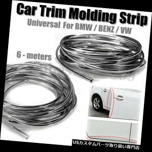 N[Jo[ bLJo[ N[6MԂ̃hA̒[̐`gXgbvXNb`K[hveN^[Jo[^ Chrome 6M Car Door Edge Moulding Trim Strip Scratch Guard Protector Cover Mold