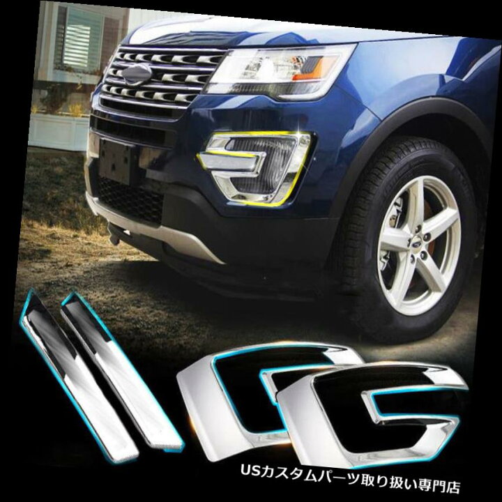 楽天市場】クロームカバー メッキカバー 2011-2015年フォード 