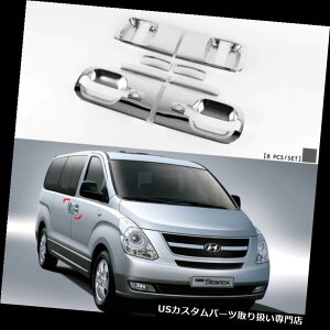 N[Jo[ bLJo[ VN[hAnhLb`[fBOgJo[2p07+ H-1 i[h New Chrome Door Handle Catch Molding Trim Cover 2 Keyhole for 07+ H-1 iLoad