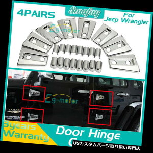�N���[���J�o�[ ���b�L�J�o�[ ������2007-2017�N�̃W�[�v�̃����O���[JK�̂��߂�8Pcs�N�����h�A�̒��ԃJ�o�[�g���� 8Pcs Chrome Door Hinge Covers Trim For 2007-2017 Jeep Wrangler JK Unlimited �y���s�A���i�z
