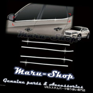 N[Jo[ bLJo[ 16 +q_Cc[\̂߂̃N[hȂgxgCJo[g Chrome Door Window Sill Belt Line Cover Tirm for 16+ Hyundai Tucson