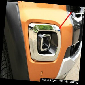 �N���[���J�o�[ ���b�L�J�o�[ �����W�����h�g���b�N2018 LH + RH�p�N�����t�H�O�����v�g�����J�o�[ CHROME FOG LAMP TRIM COVER FOR RANGER WILDTRAK 2018 SET OF LH+RH