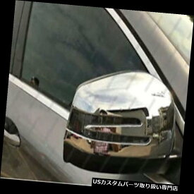 クロームカバー メッキカバー 2009-2017メルセデスGLE GLS ML GLクラス用ABSクロームミラーカバーのペア Pair of ABS Chrome Mirror Covers for 2009-2017 Mercedes GLE GLS ML GL Class