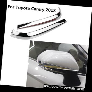 N[Jo[ bLJo[ g^J2018 LJ4̂߂2{ABSN[obNTCh~[Jo[gXgbv 2pcs ABS Chrome Rearview Side Mirror Cover Trim Strip For TOYOTA Camry 2018 LJ4