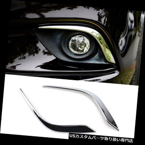 �N���[���J�o�[ ���b�L�J�o�[ Mazda 6 Atenza Gj 2014-2016�N���[���t�����g�t�H�O���C�g�����v�J�o�[�g�����X�g���b�v�p�t�B�b�g Fit For Mazda 6 Atenza Gj 2014-2016 Chrome Front Fog Light Lamp Cover Trim Strip �y��